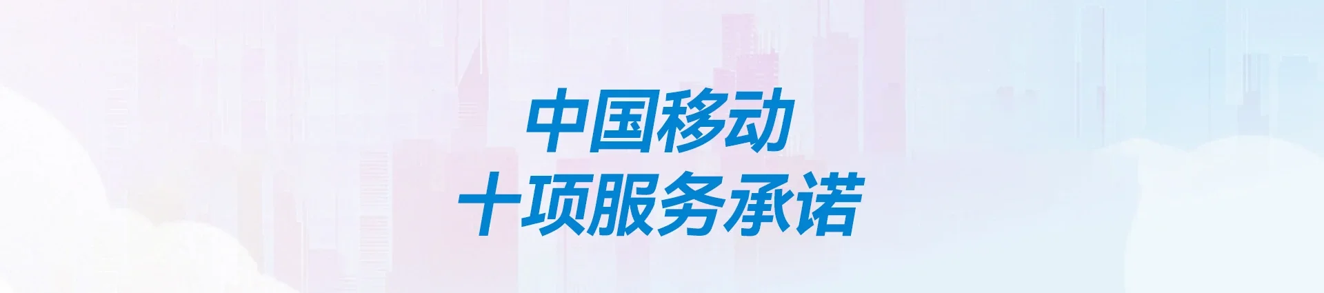 筠连县移动宽带