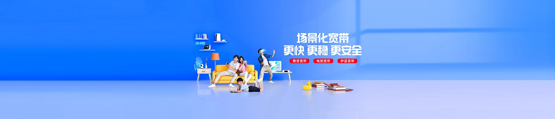 筠连县移动宽带