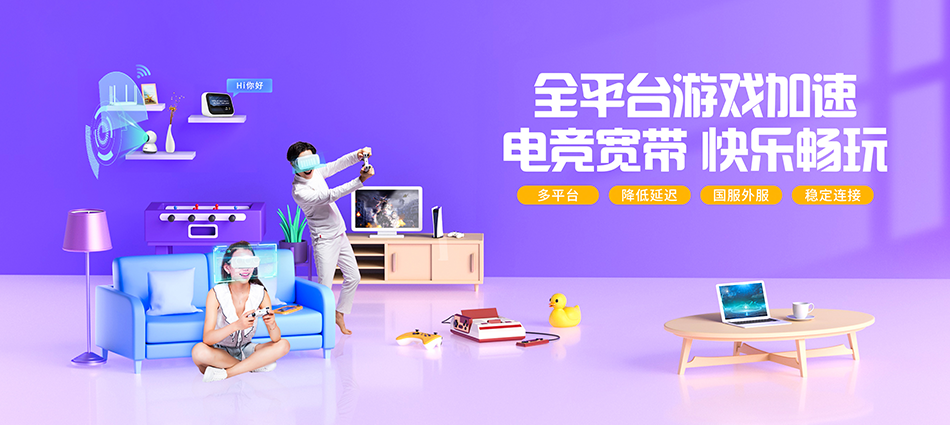 中国移动筠连县移动宽带