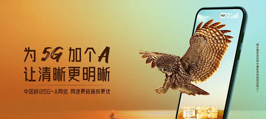 筠连县筠连县高坪苗族乡 移动宽带