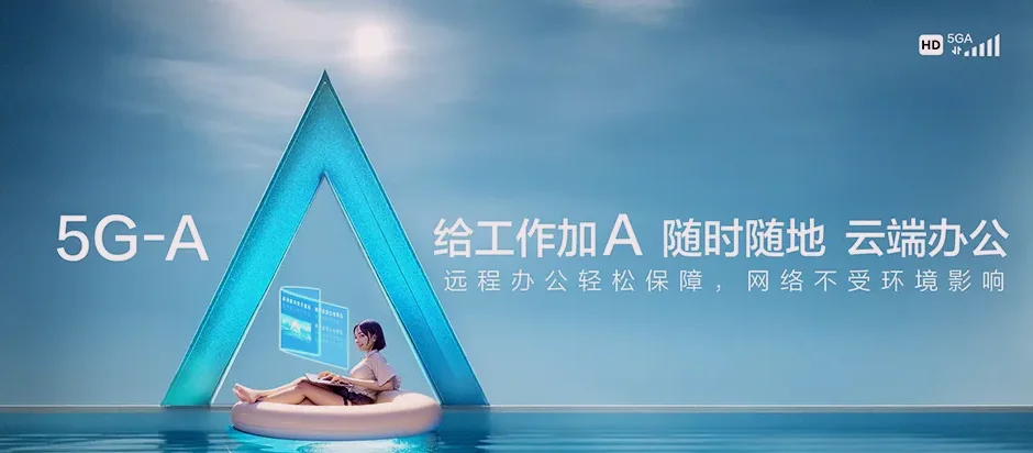 筠连县筠连县巡司镇 移动宽带