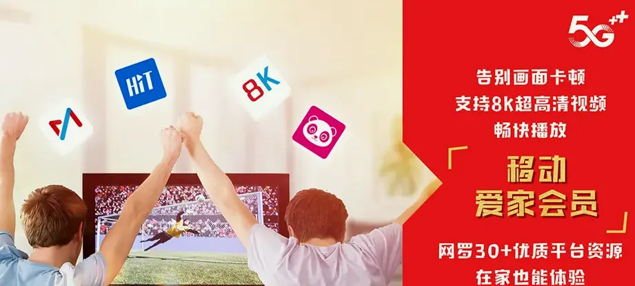 筠连县筠连县乐义乡 移动宽带