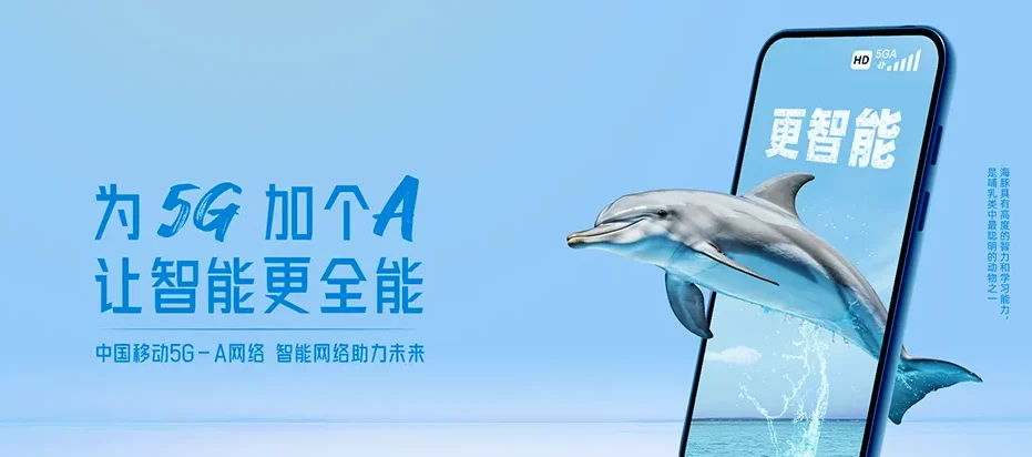筠连县筠连县高坪苗族乡 移动宽带
