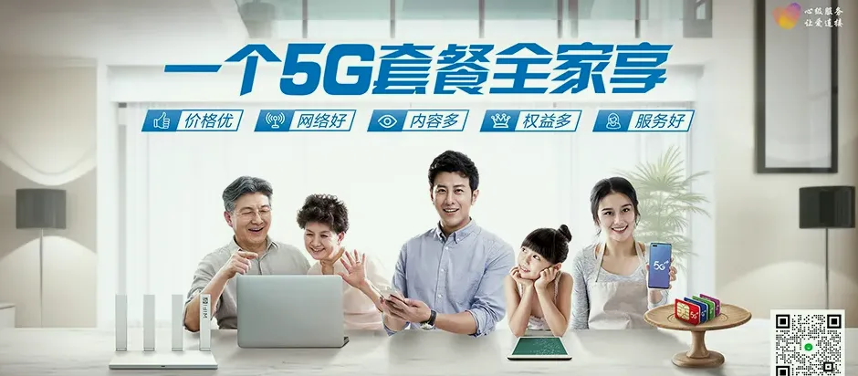 筠连县筠连县筠连镇 移动宽带